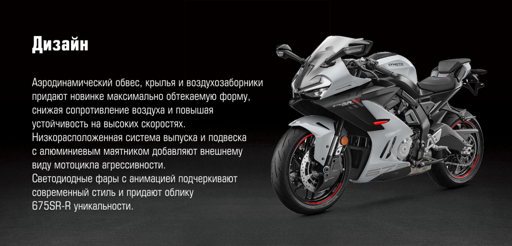 Баннер внутри товара 675.png